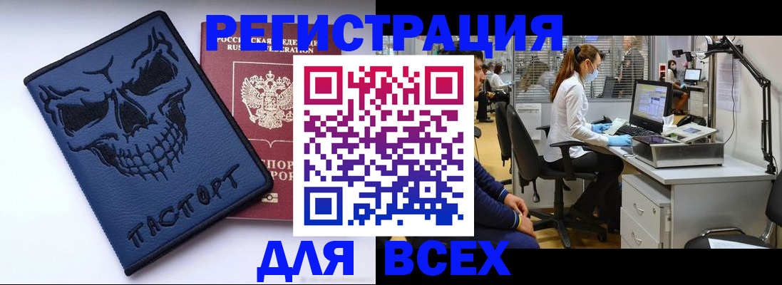 регистрация в Пермском крае
