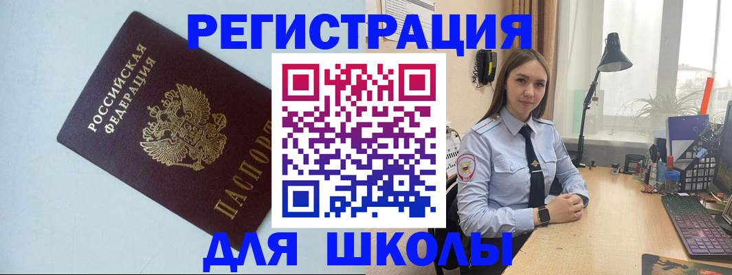 временная регистрация надежно в Пермском крае